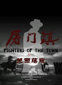 国产在线自在拍91精品黑人